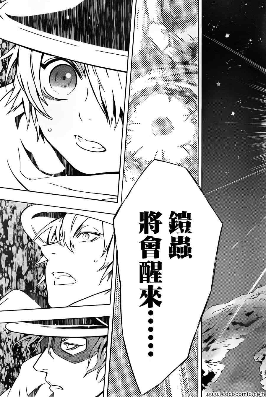 第77话