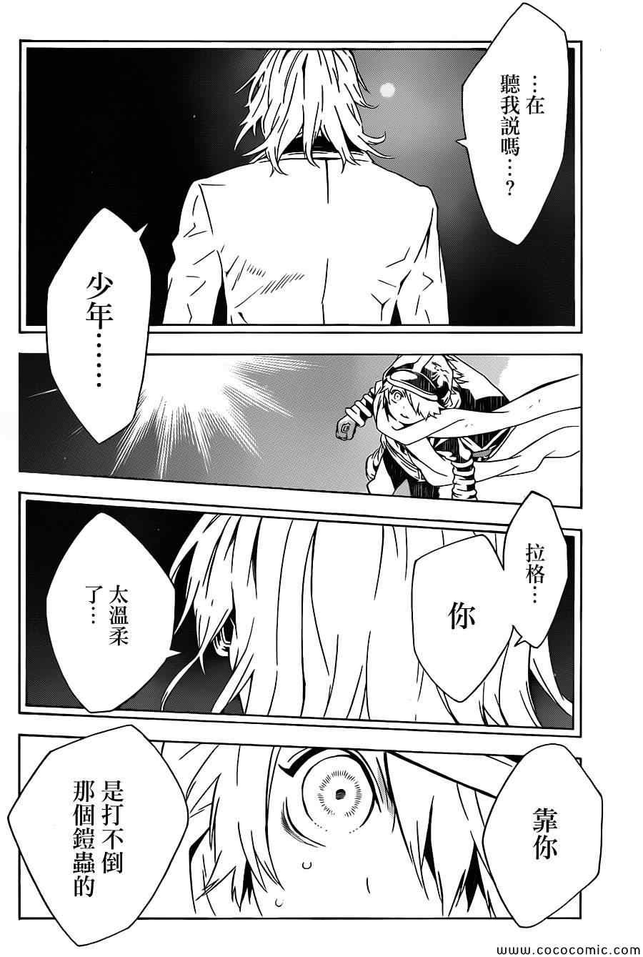 第77话