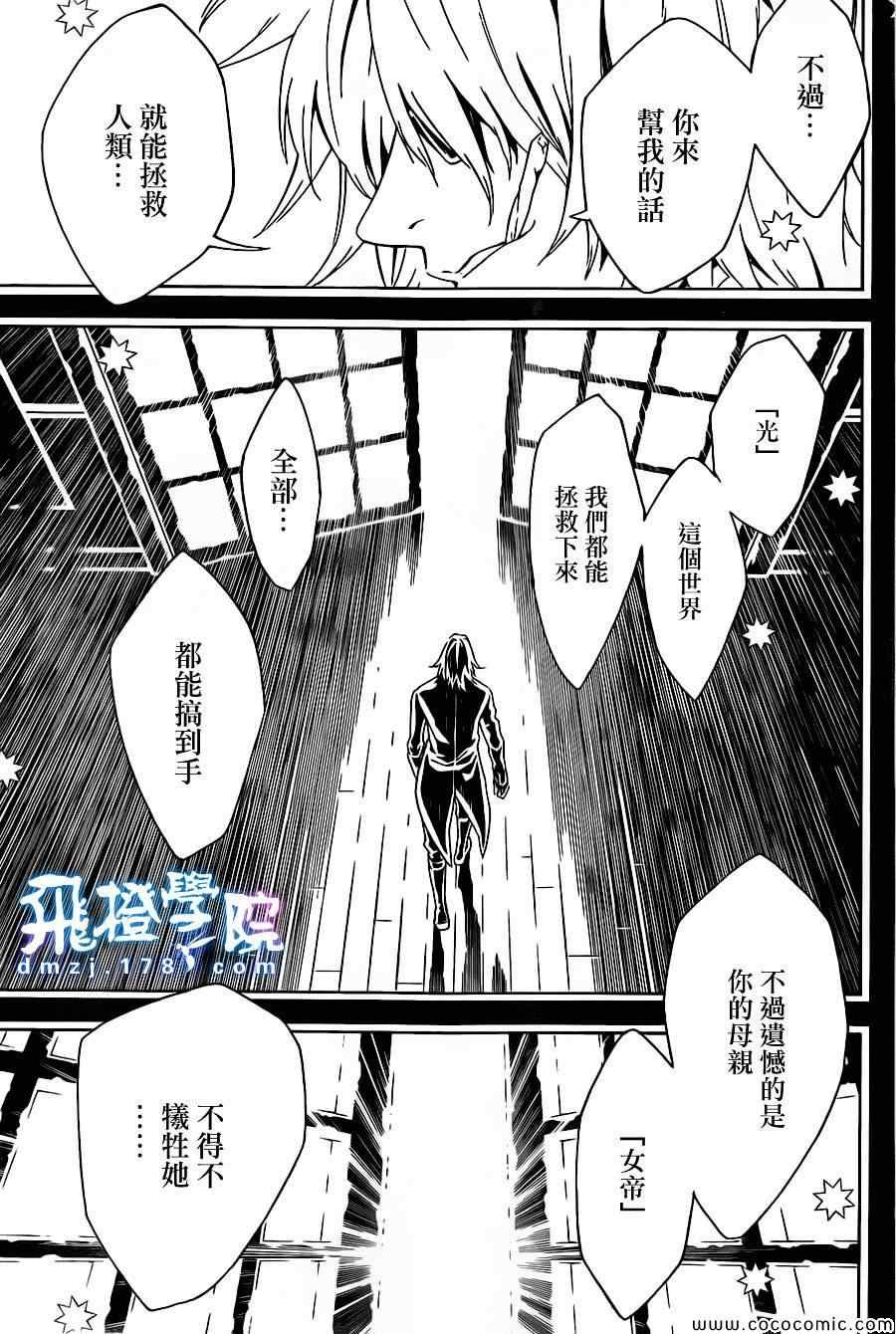 第77话
