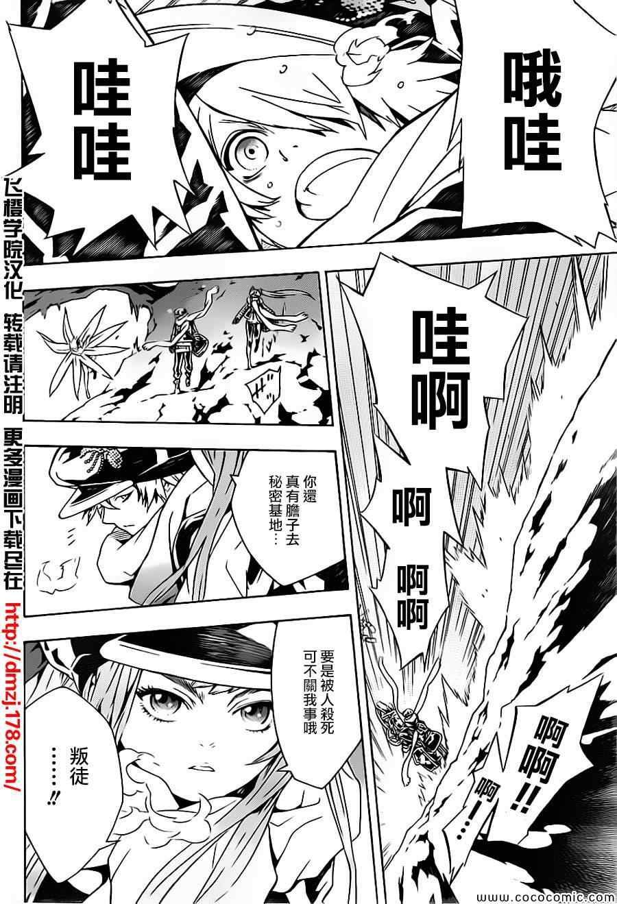 第78话
