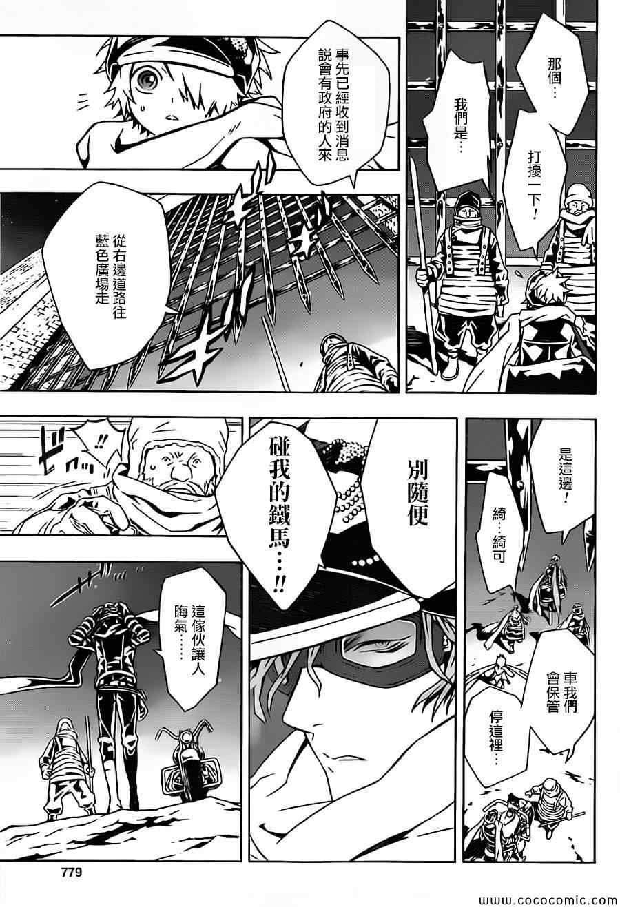 第78话