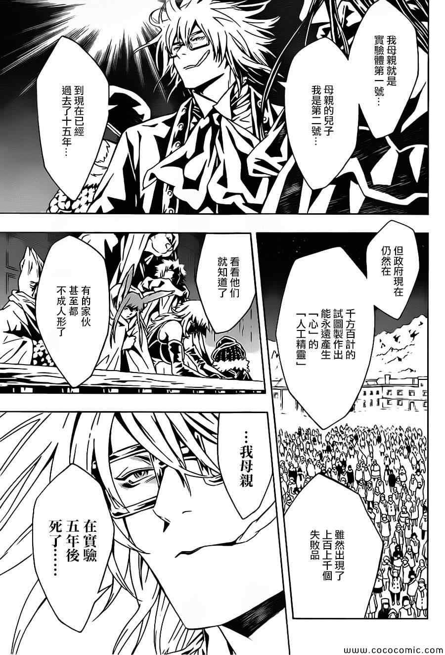 第78话