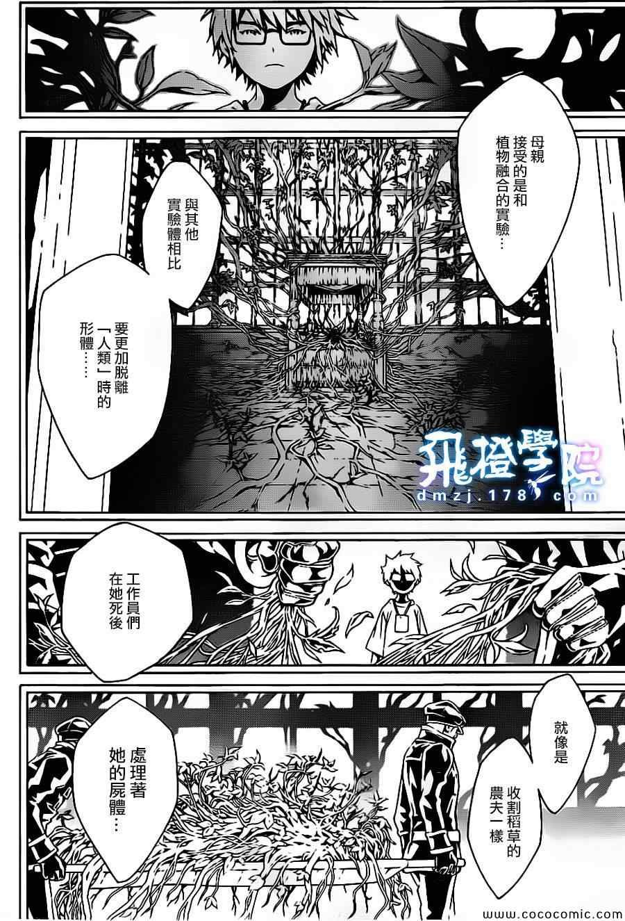第78话