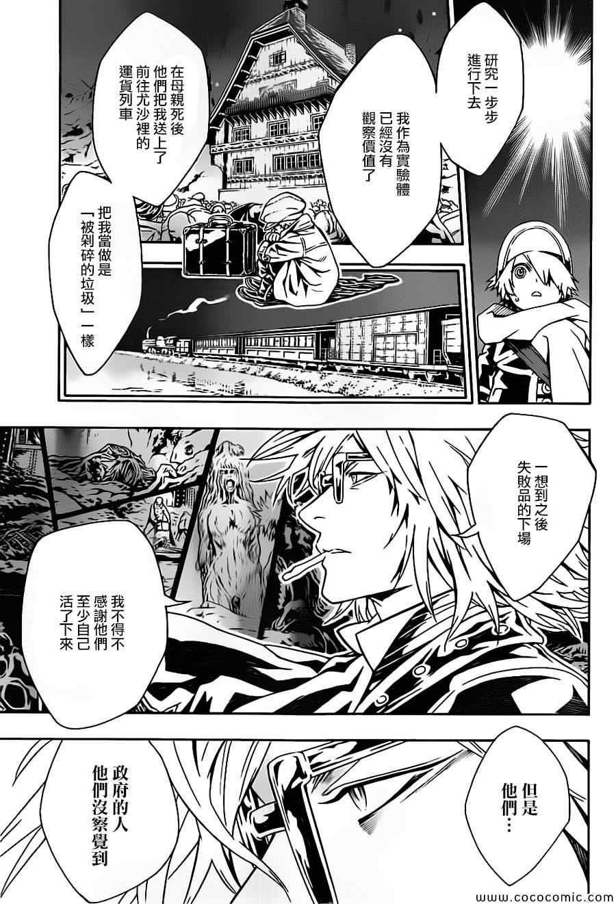 第78话