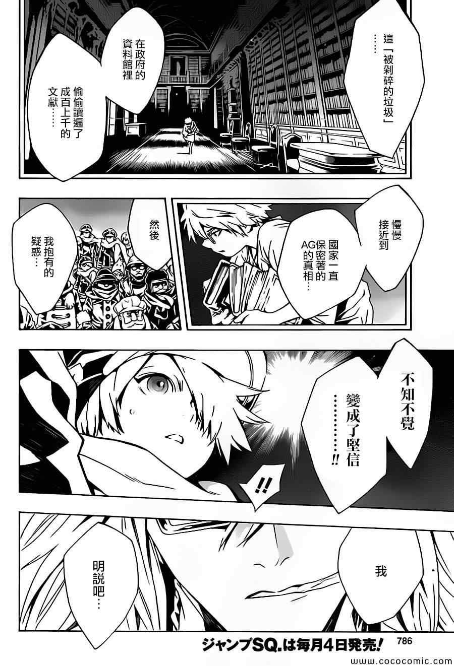 第78话