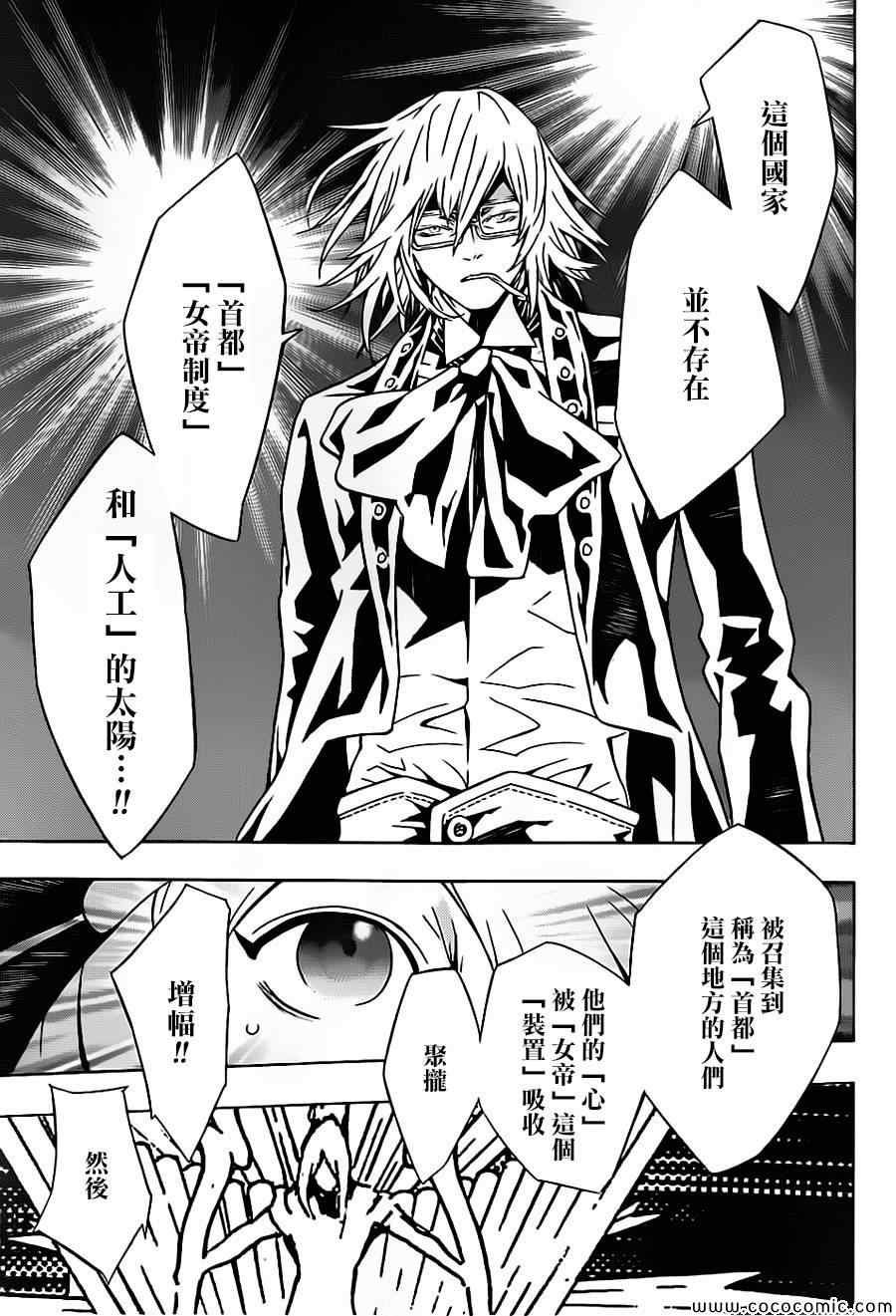 第78话