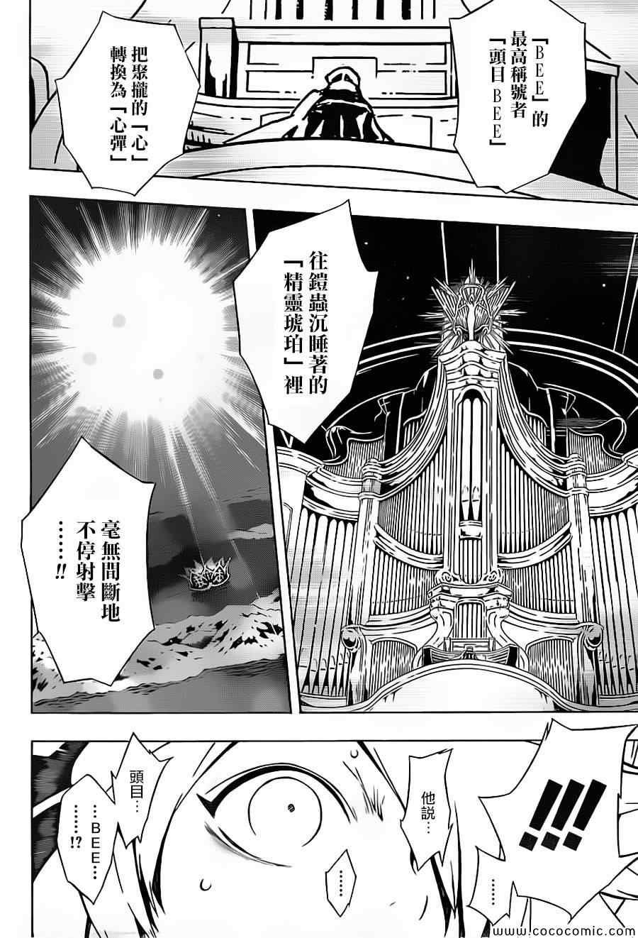第78话