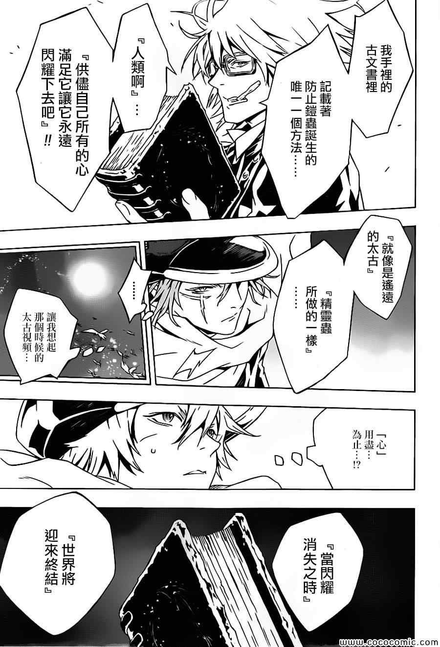 第78话