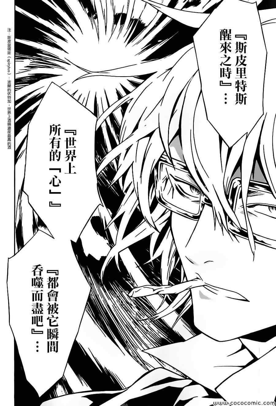 第78话