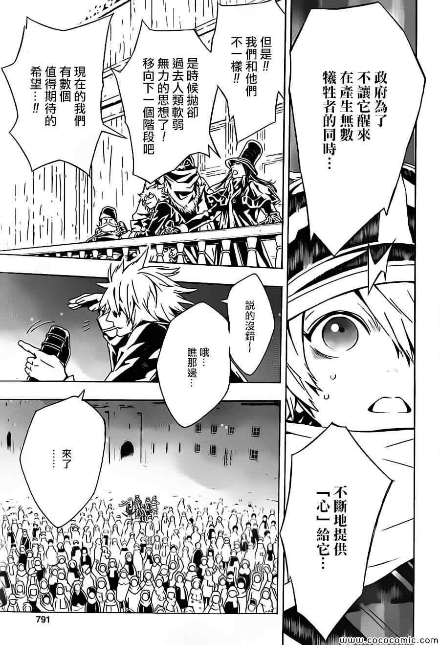 第78话