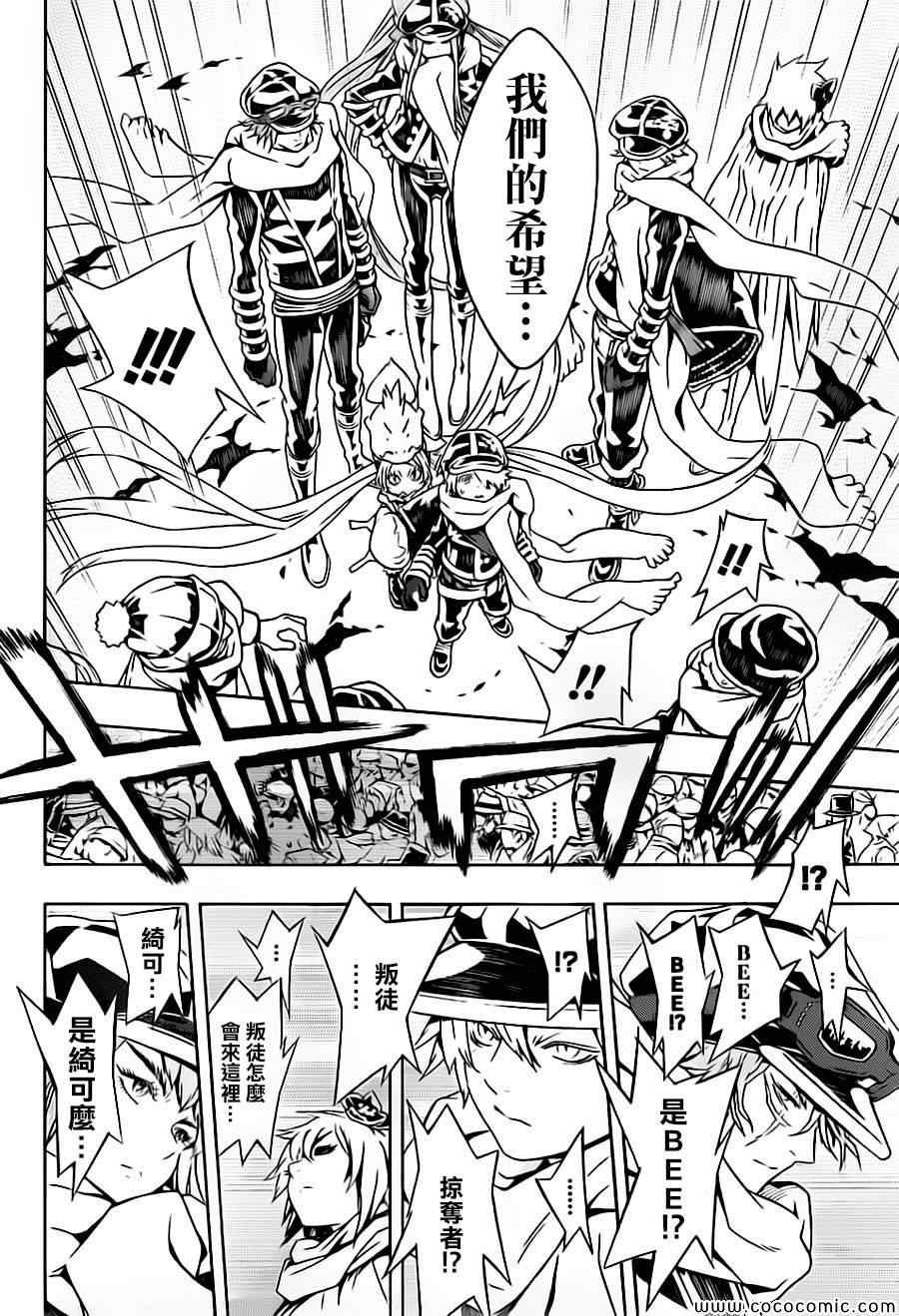第78话