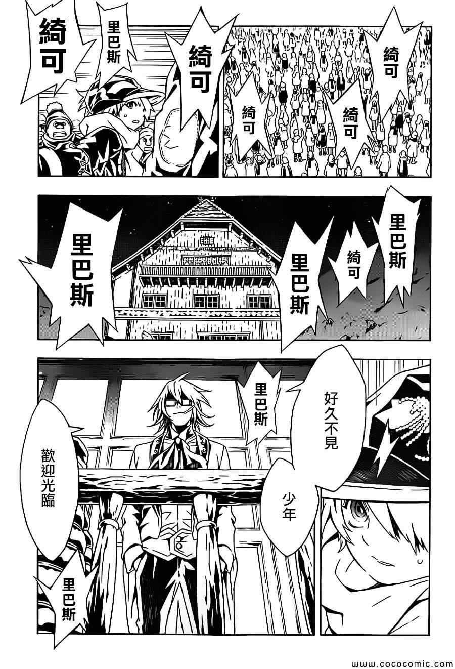 第78话