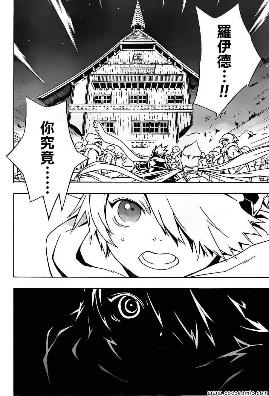 第78话
