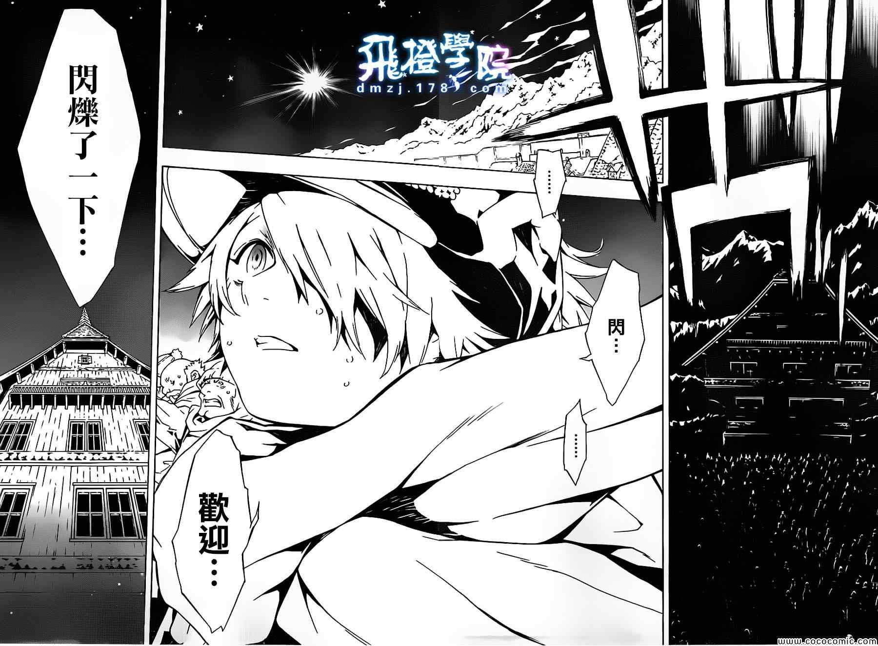 第78话