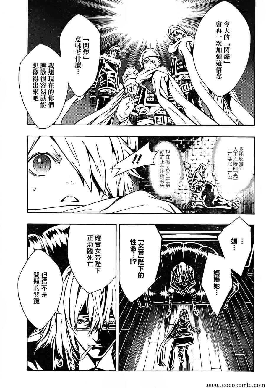第79话