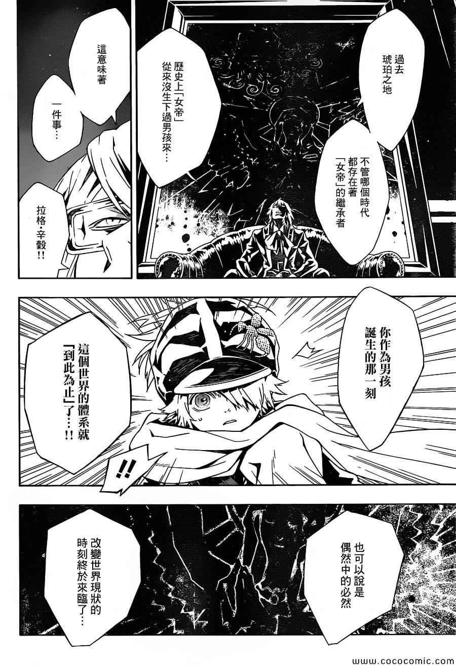 第79话