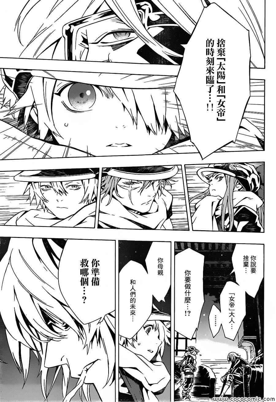 第79话