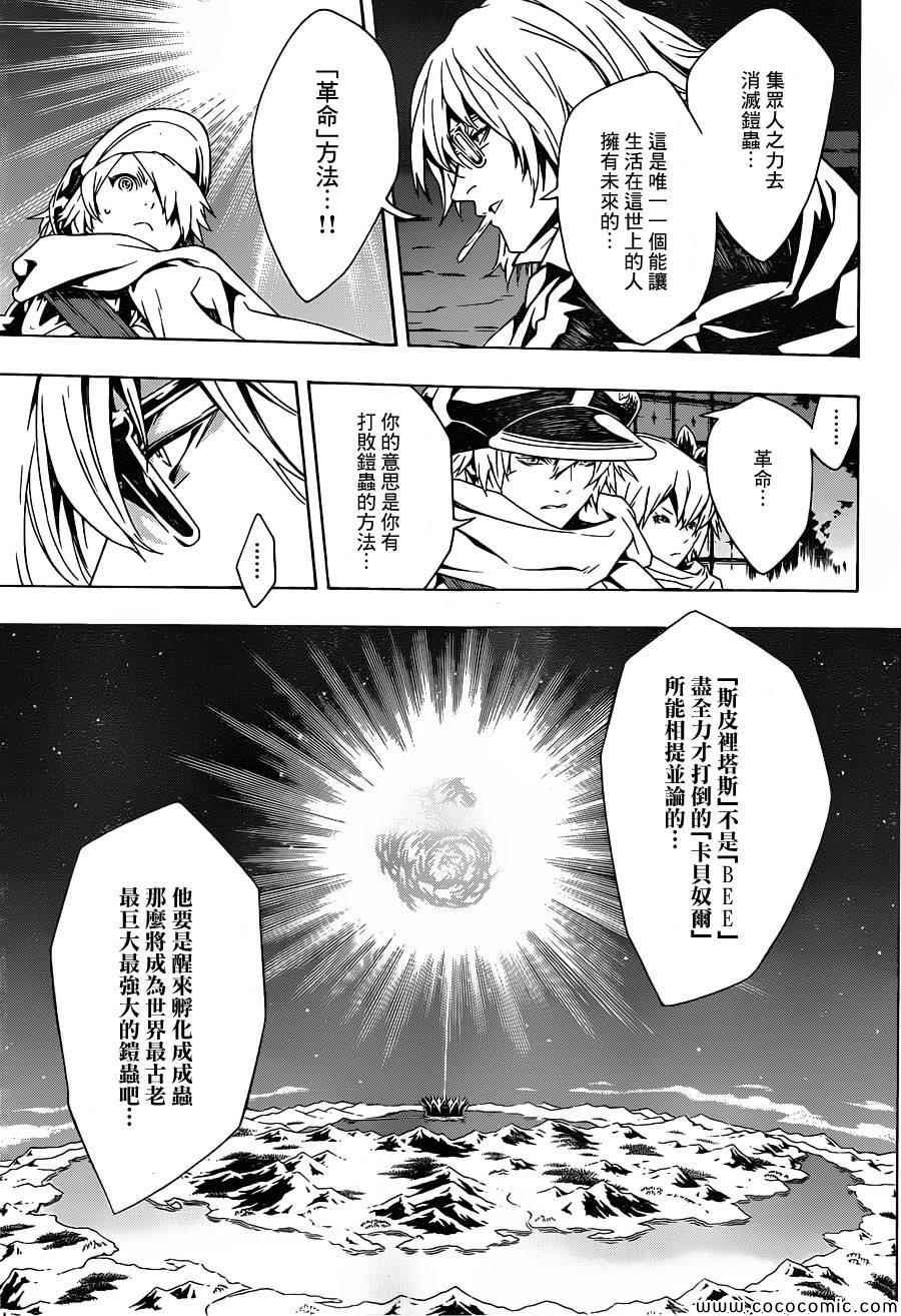 第79话