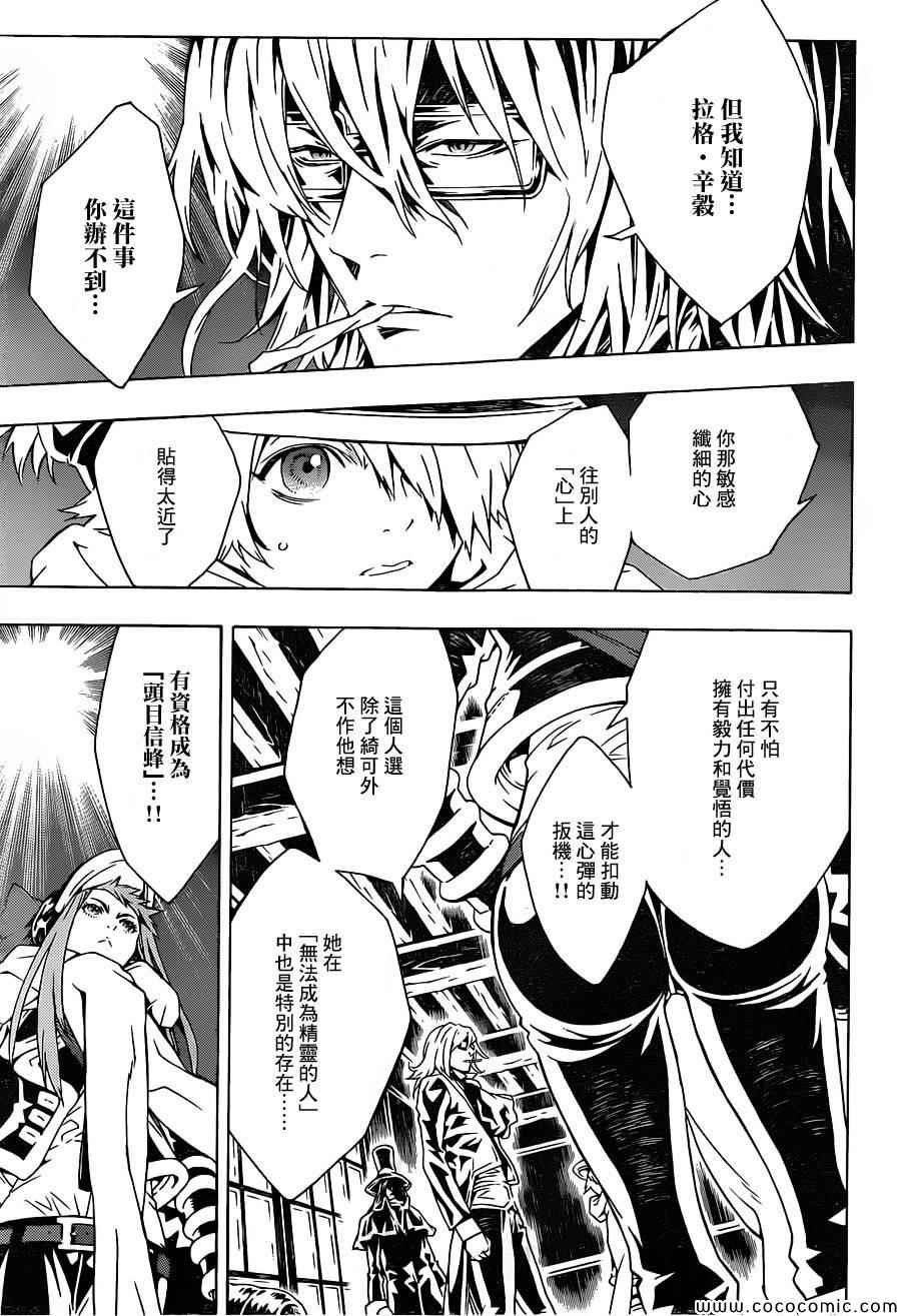 第79话