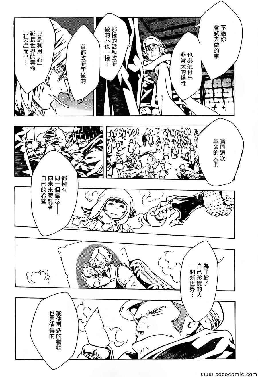 第79话