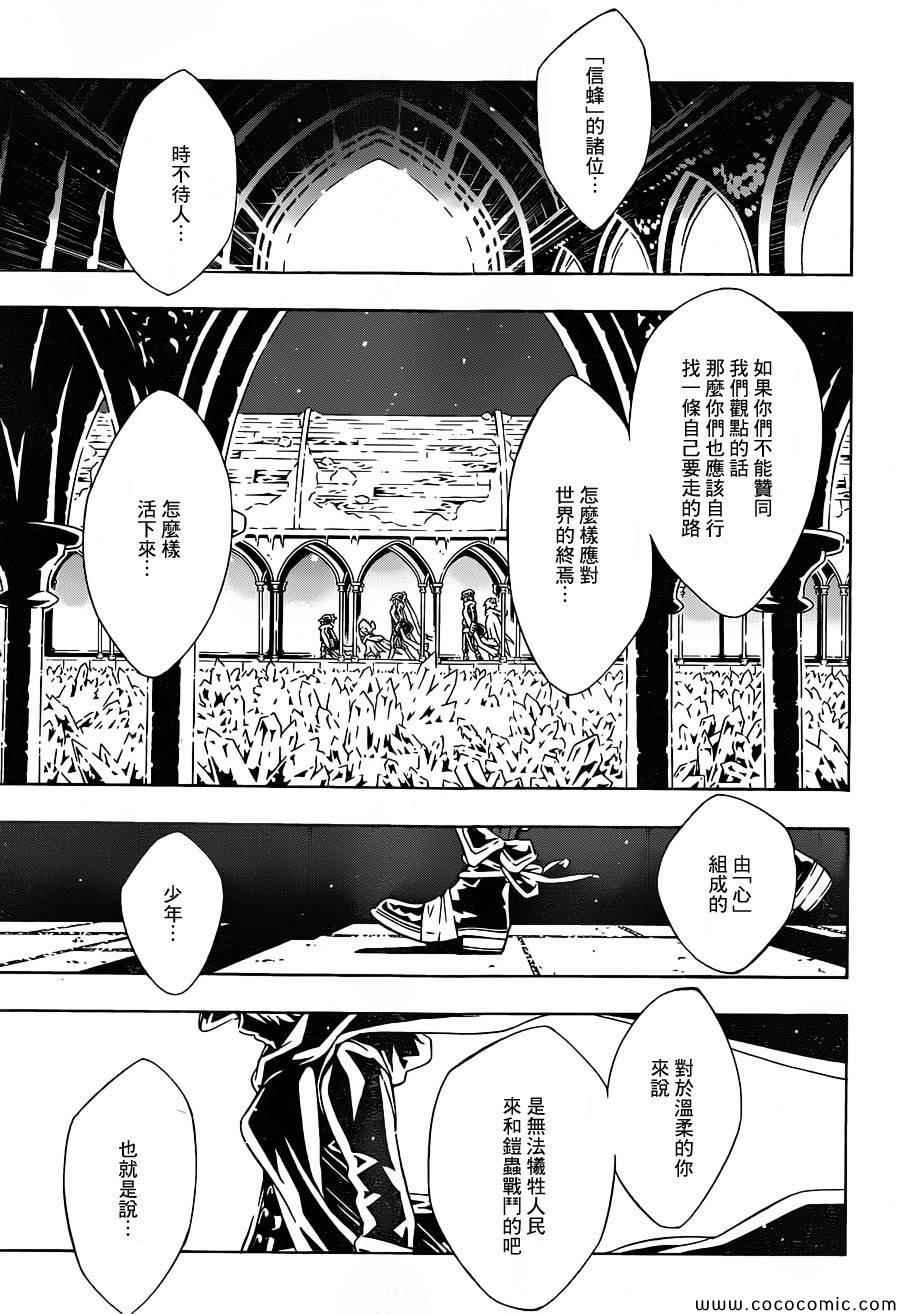 第79话