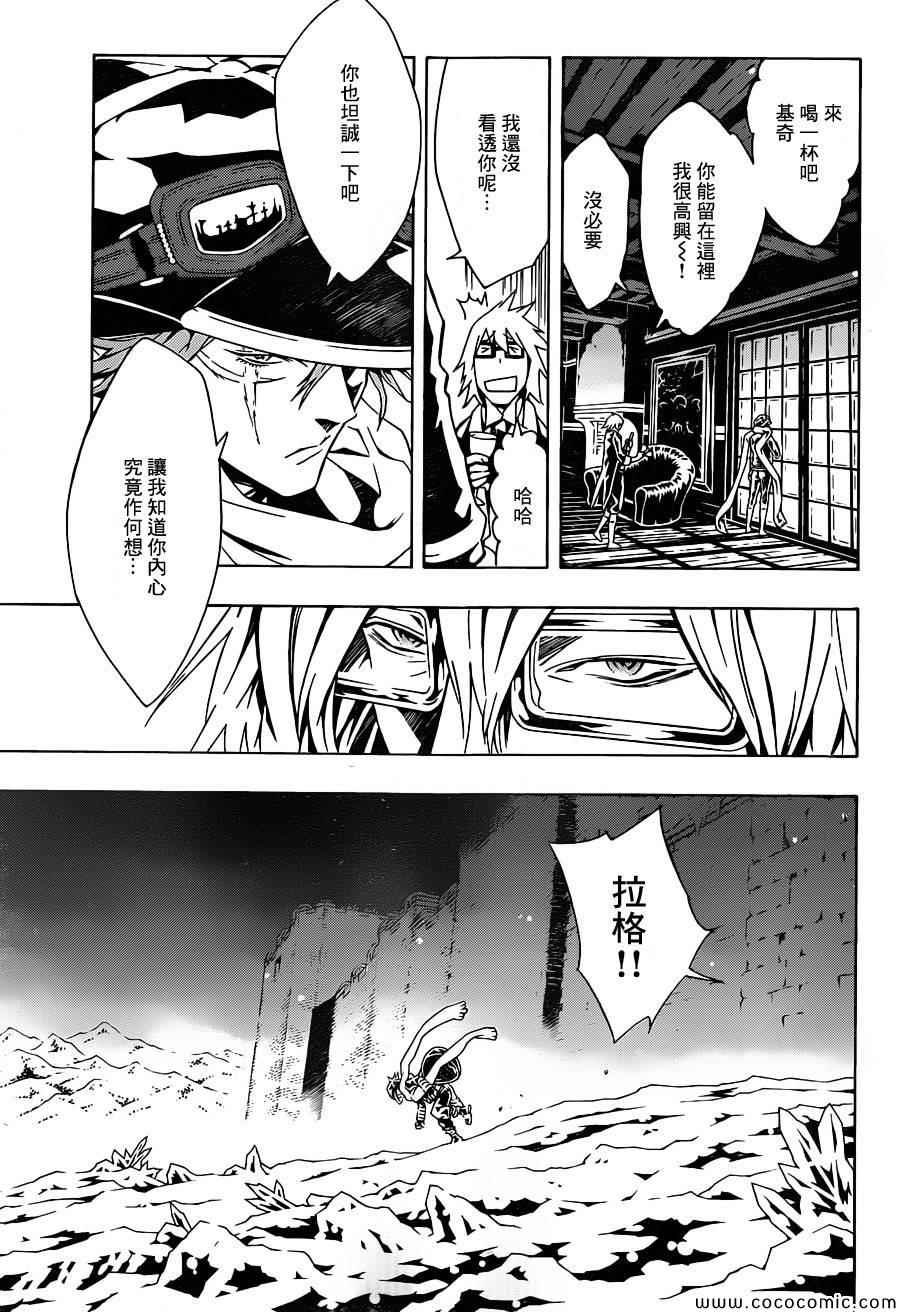 第79话