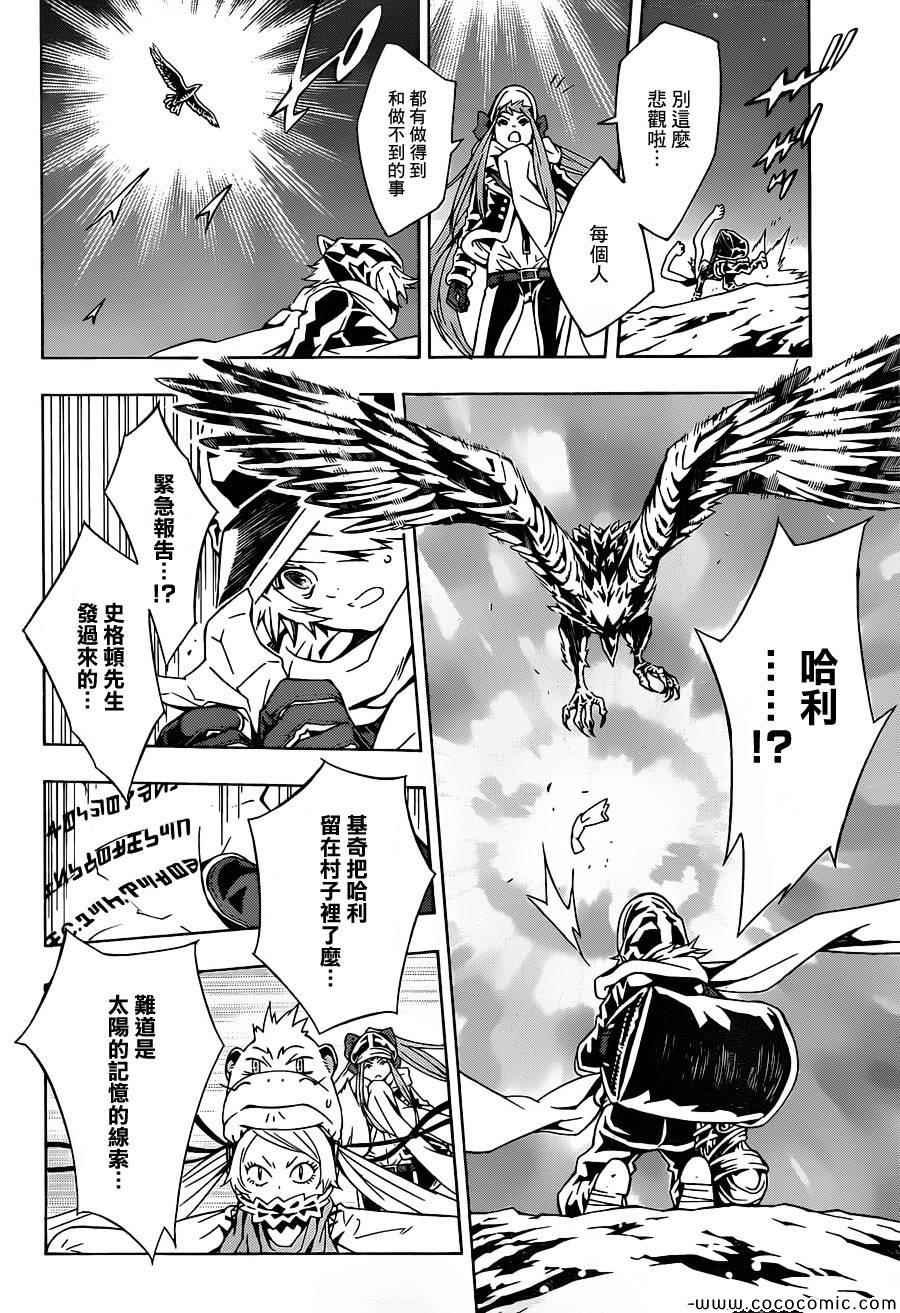 第79话