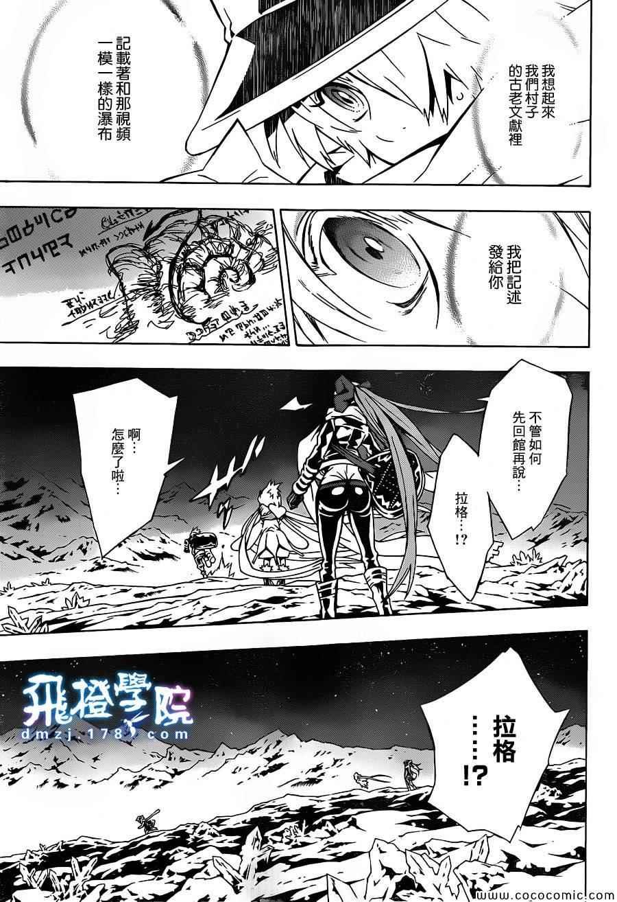 第79话
