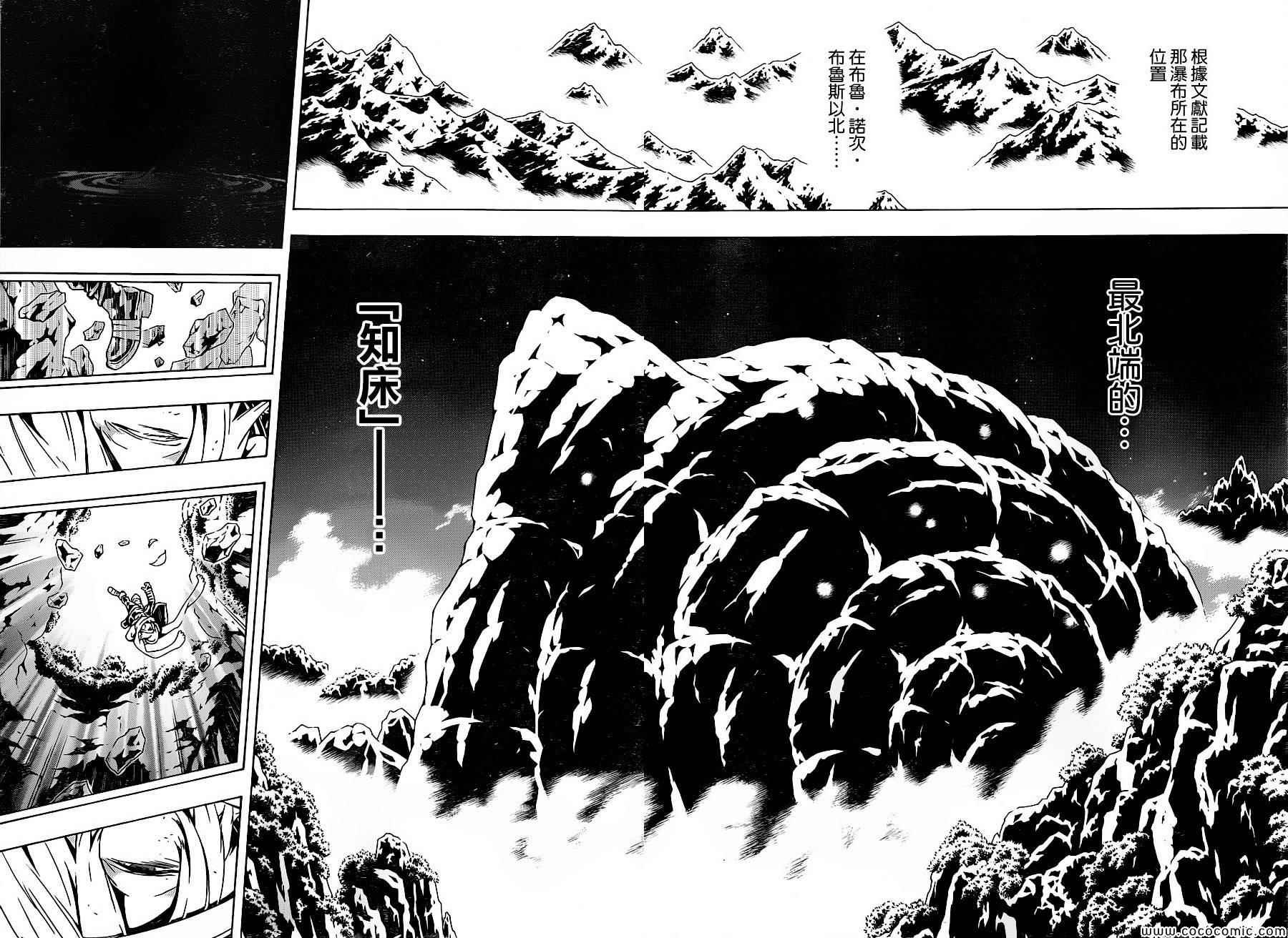 第79话