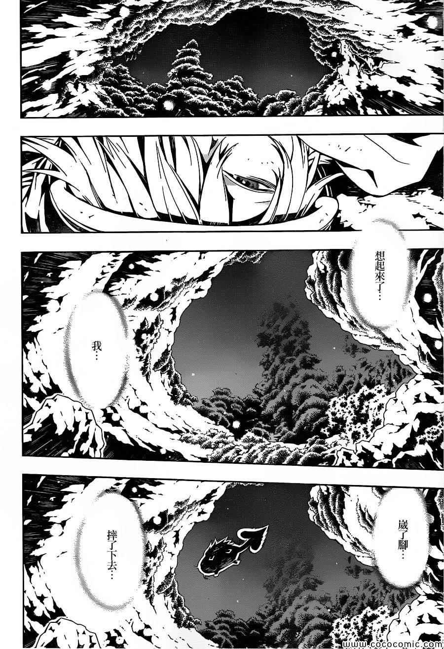 第79话