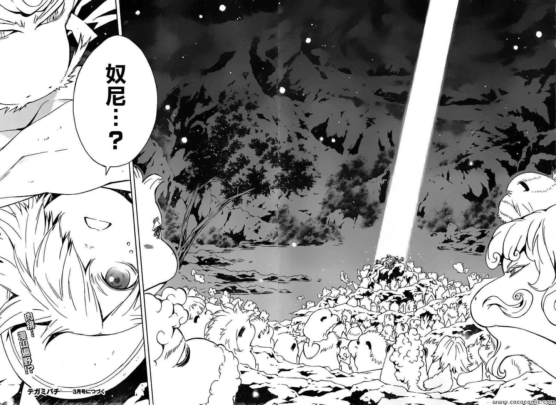 第79话