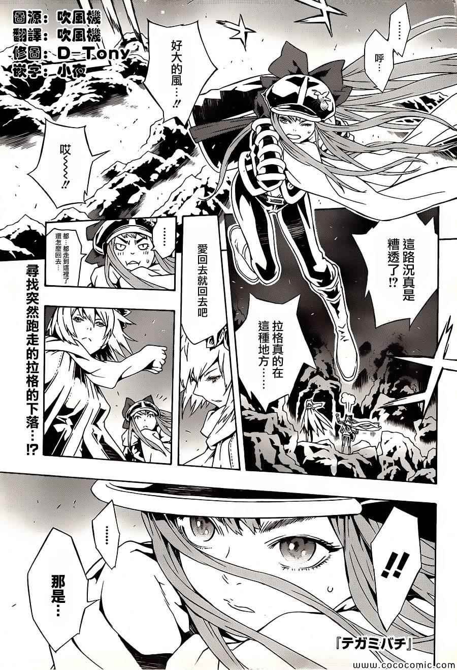 第80话