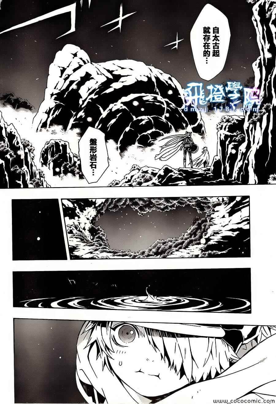 第80话