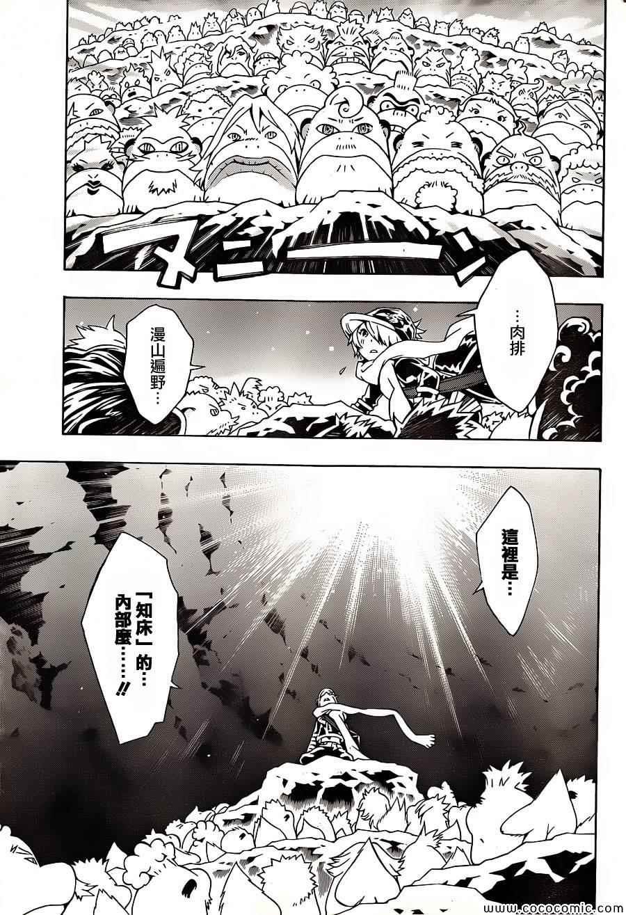 第80话