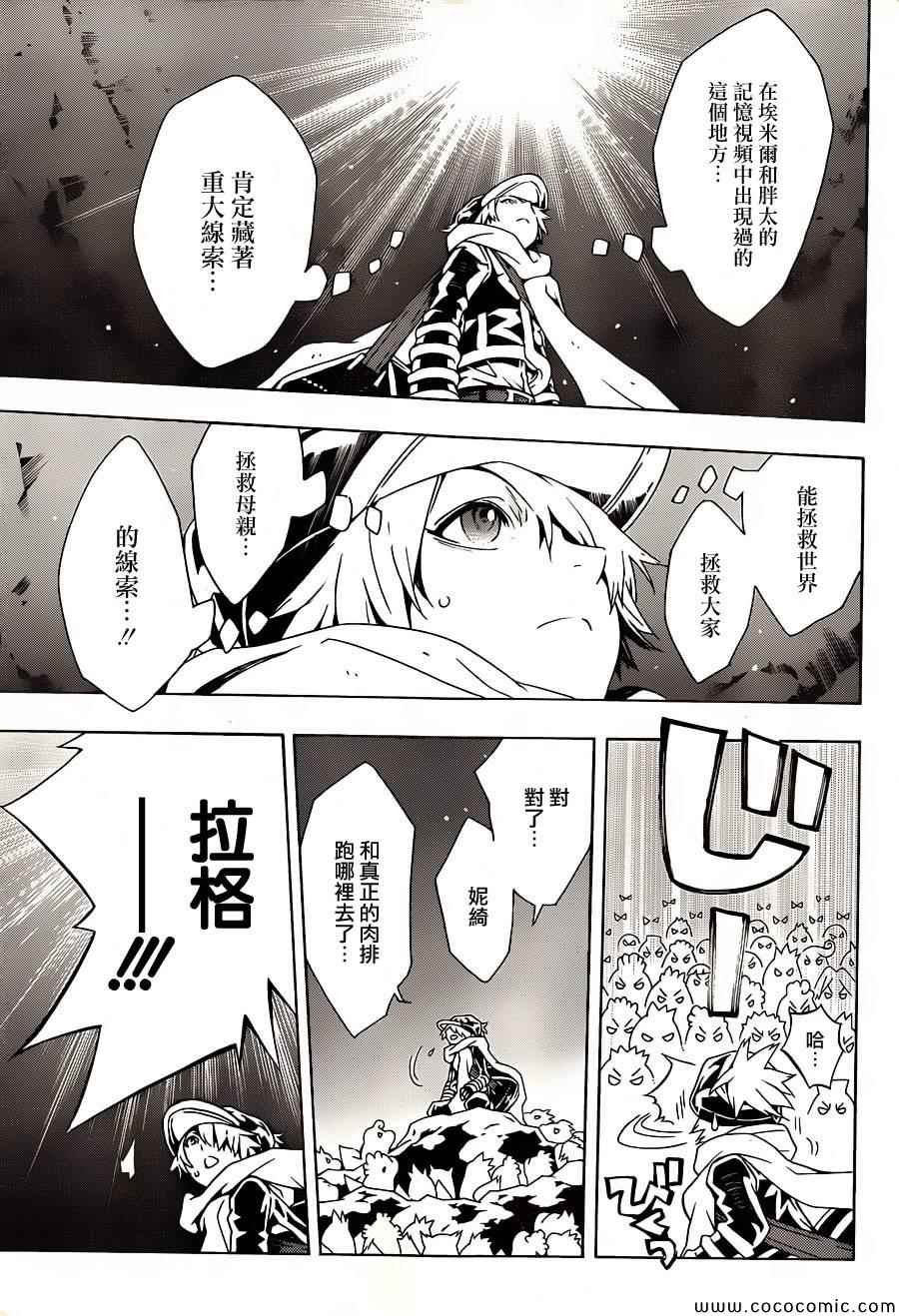 第80话
