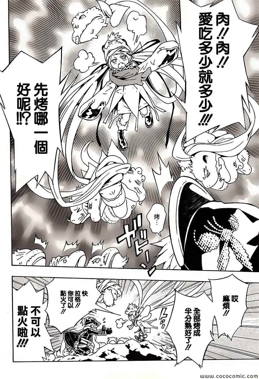 第80话