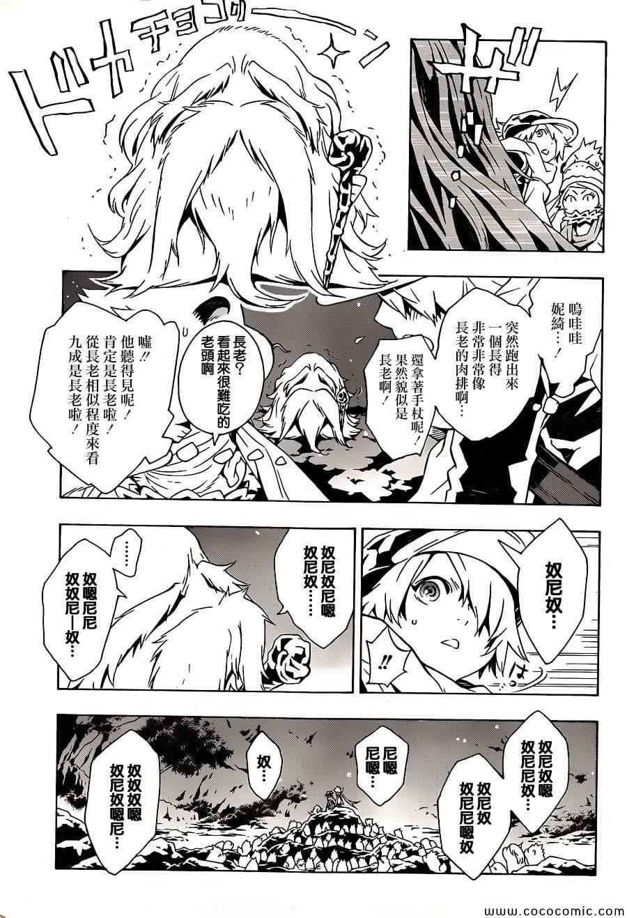 第80话
