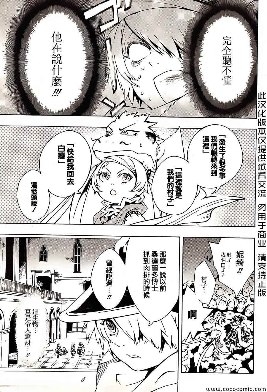 第80话