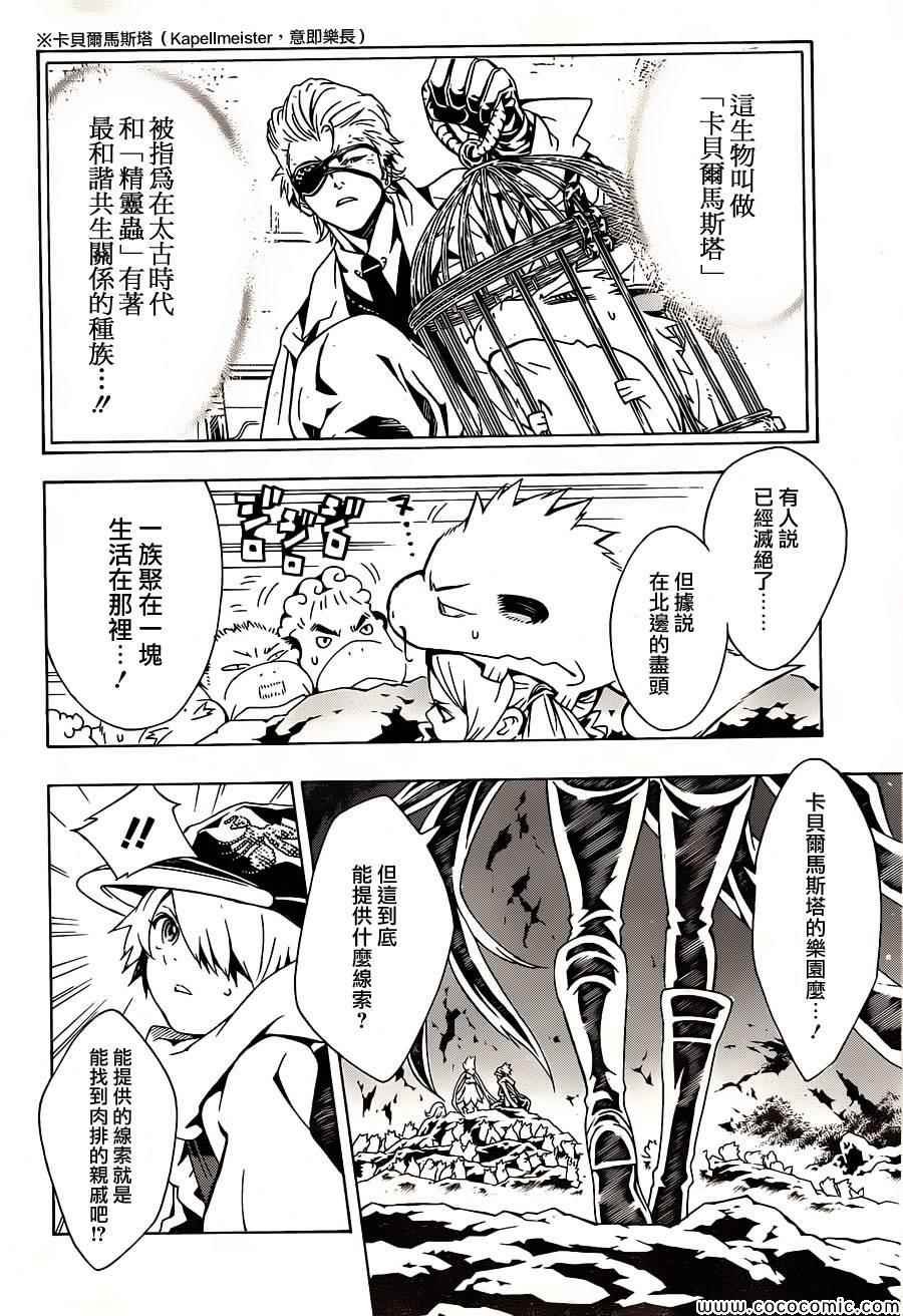 第80话