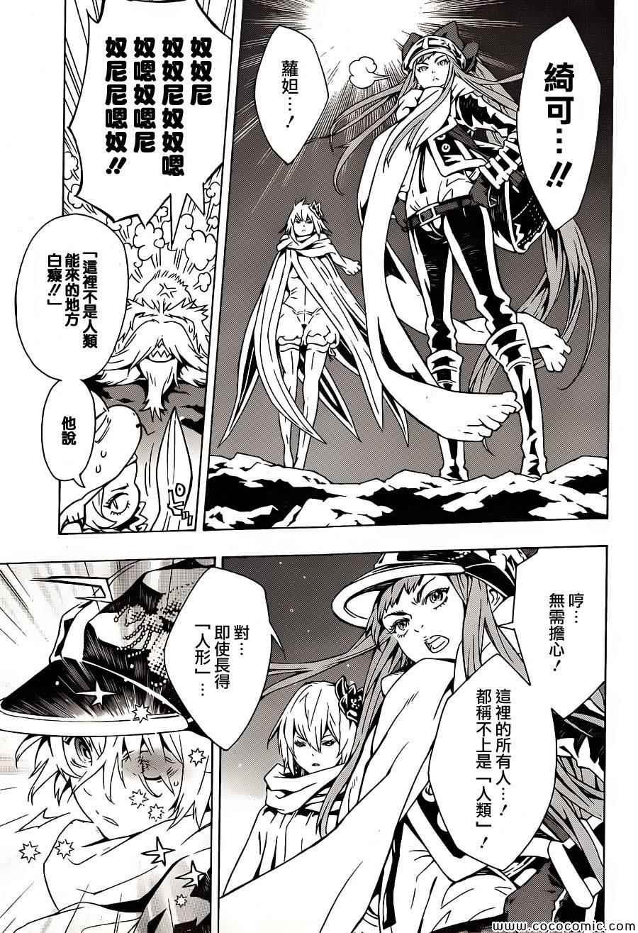 第80话
