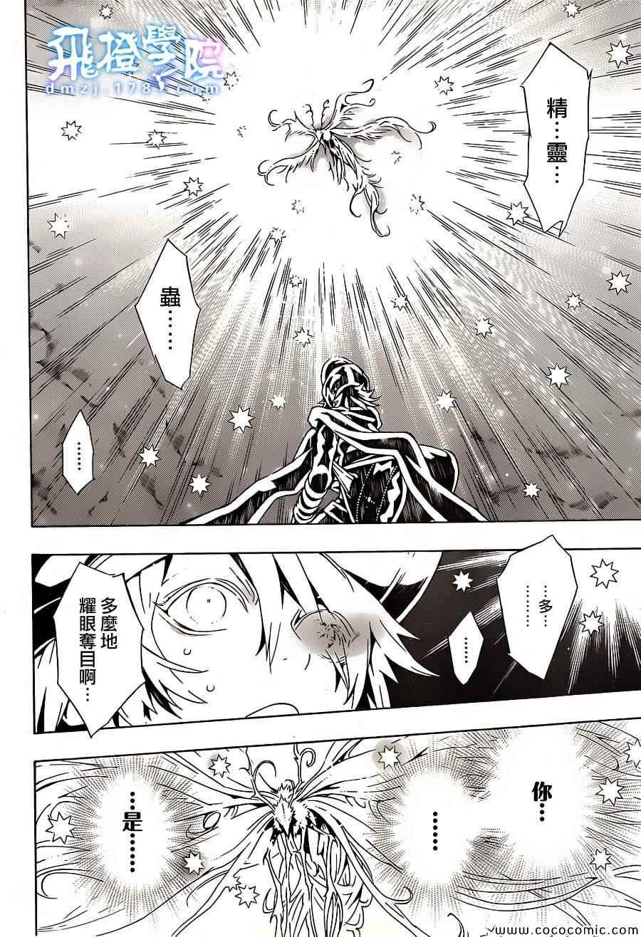 第80话
