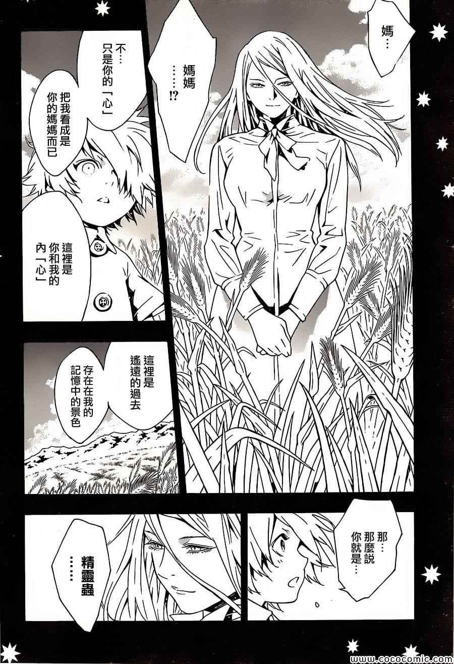 第80话