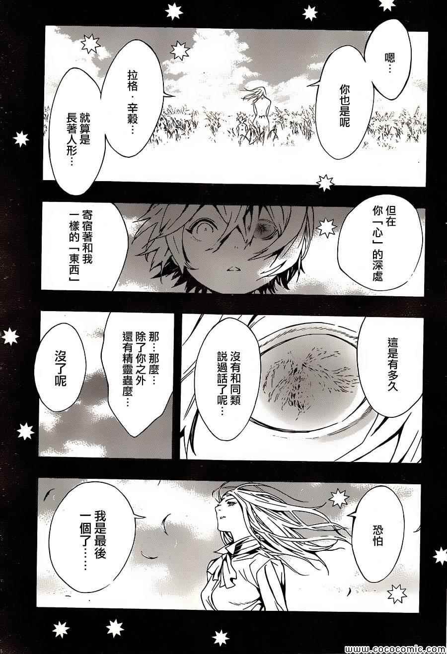 第80话