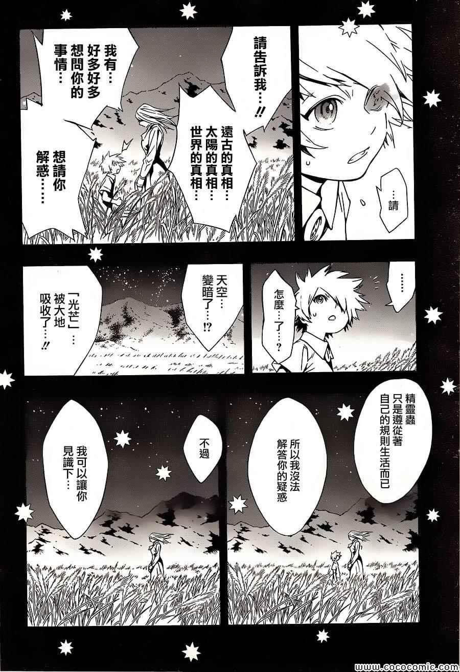 第80话