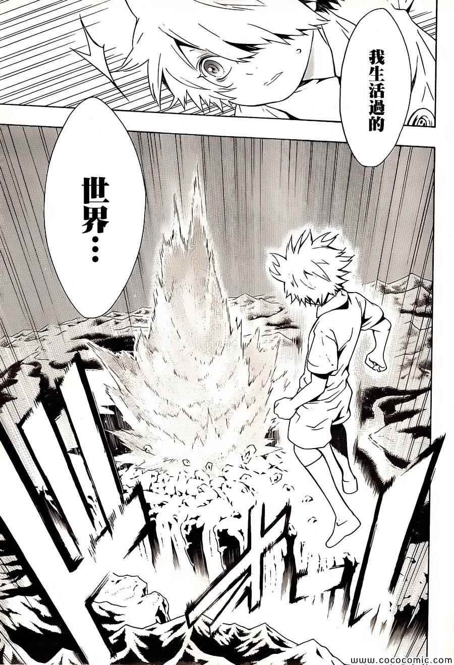 第80话