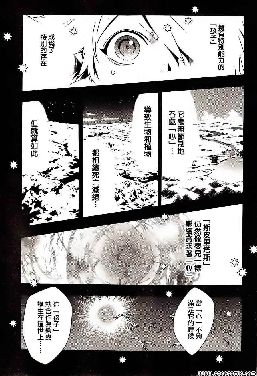 第80话