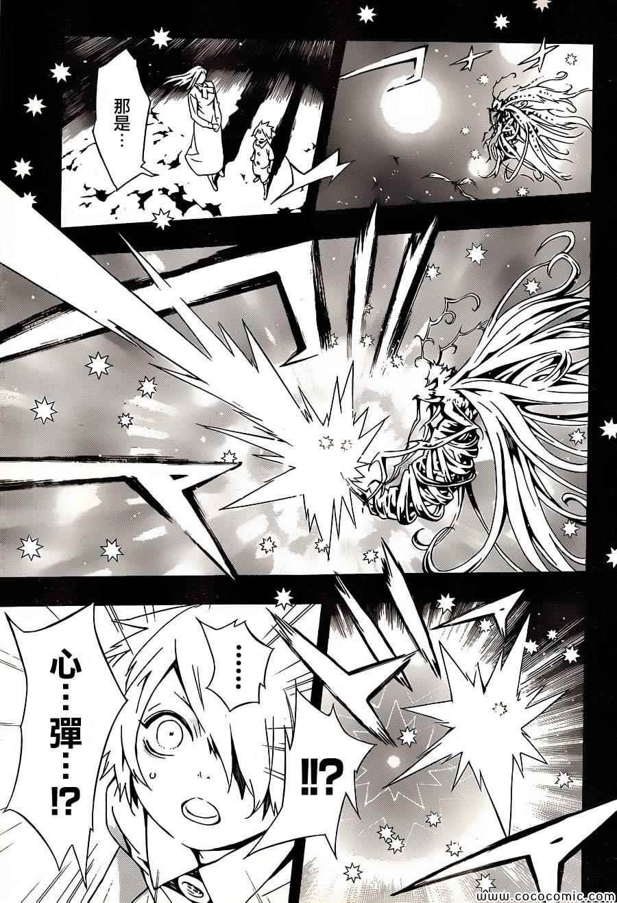 第80话