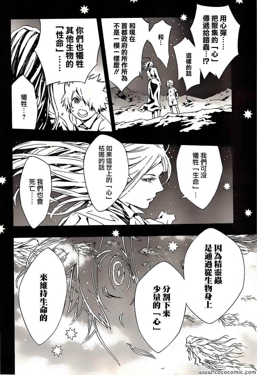 第80话