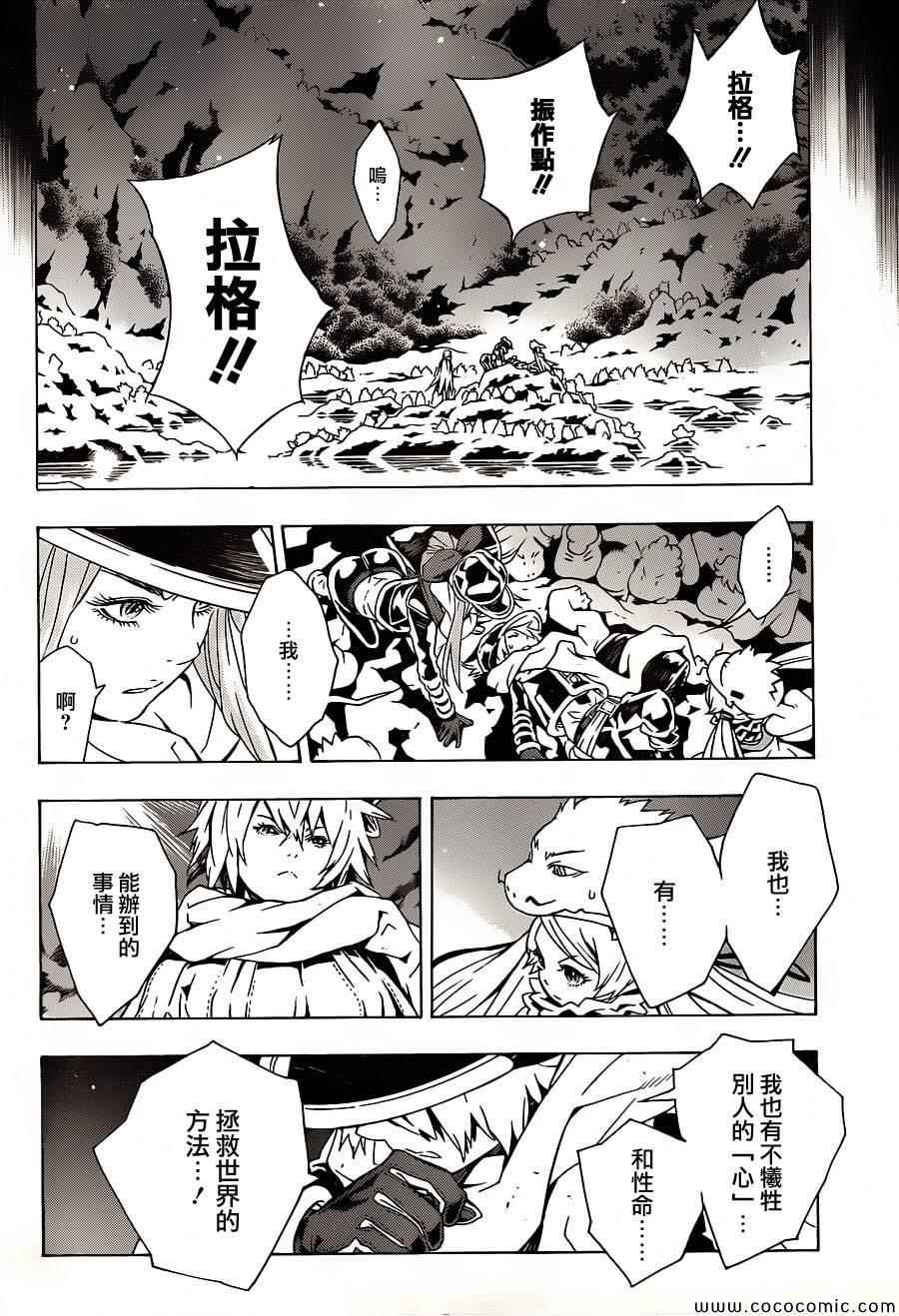 第80话