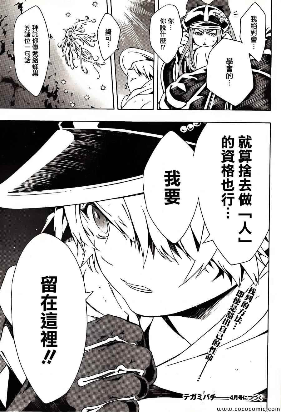 第80话